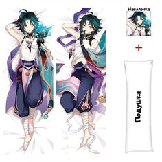 Подушка дакимакура Сяо, Геншин Импакт - Genshin Impact арт. D0903, 150x50 Dakimaki