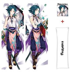 Подушка дакимакура Сяо, Геншин Импакт - Genshin Impact арт. D0901, 150x50 Dakimaki