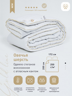 Одеяло SELENA "GOLD LINE", 172х205 см, Микрофибра, Овечья шерсть 250 г