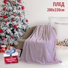 Покрывало 200*220 Happy Family велсофт Волна г/к №20 лиловый