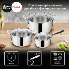 Набор посуды Tefal Jamie Oliver Kitchen Essentials E313S674, 6 предметов, 16/20/24 см