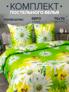 Комплект постельного белья Павлина 2066 евро, Полисатин, наволочки 70x70 Pavlina