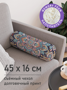 Декоративная подушка валик JoyArty "Цветочный орнамент" на молнии, 45 см, диаметр 16 см