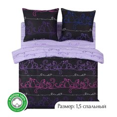 Постельное белье 1,5-спальное из бязи АРТПОСТЕЛЬ Кошачий бомонд арт. 500