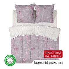 Постельное белье 1,5-спальное на резинке из поплина АРТПОСТЕЛЬ Фламинго арт. 930