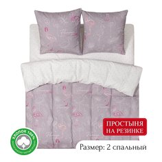 Постельное белье 2-спальное на резинке из поплина АРТПОСТЕЛЬ Фламинго арт. 931