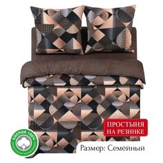 Постельное белье семейное на резинке из поплина АРТПОСТЕЛЬ Неаполь арт. 933