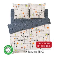 Постельное белье евро на резинке из поплина АРТПОСТЕЛЬ Электра арт. 932