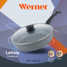 Сковорода WERNER LETIZIA 51672, 24 см