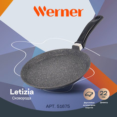 Сковорода блинная WERNER LETIZIA 51675, 22 см