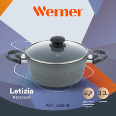 Кастрюля WERNER LETIZIA 51678 3.3л