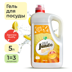 Гель для мытья посуды и детских принадлежностей Jundo Эко Концентрат Сочный Лимон 5 л