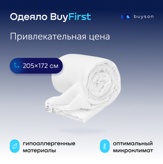 Одеяло всесезонное buyson BuyFirst 205х172 см 2-х спальное