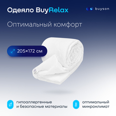 Одеяло всесезонное buyson BuyRelax 205х172 см 2-х спальное