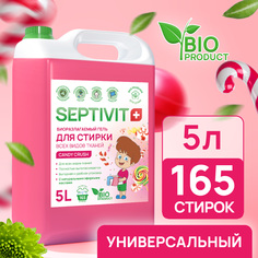 Гель для стирки Septivit Premium Универсальный Candy Crush 5 л