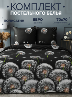 Комплект постельного белья Павлина 12238-05 евро, полисатин, наволочки 70x70 Pavlina