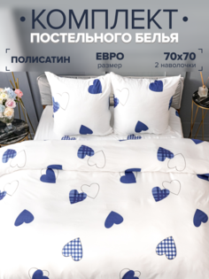 Комплект постельного белья Павлина 9347-05 (251/1) евро, Полисатин, наволочки 70x70 Pavlina