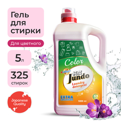 Средство для стирки цветного белья Jundo Color Концентрат 5 л