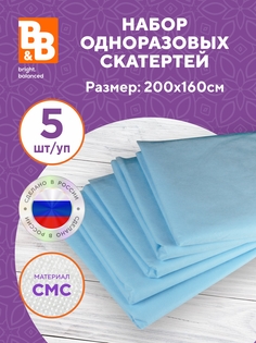 Скатерти одноразовые B&B bright.balanced 200х160 -5шт/уп Голубой