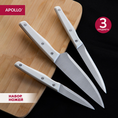 Набор ножей кухонных APOLLO genio "Ivory" 3 штуки
