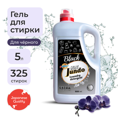 Гель для стирки черного белья Jundo Black концентрированный с коллагеном 5 л