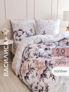 Постельное белье Василиса 2,0 спальное из поплина наволочки 70х70 11766
