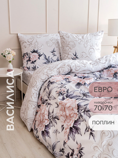 Постельное белье Василиса евро из поплина наволочки 70х70 11766