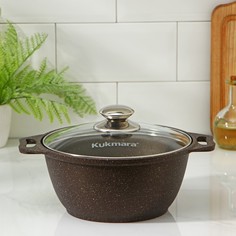 Кастрюля Kukmara 2 л антипригарное покрытие кофейный мрамор