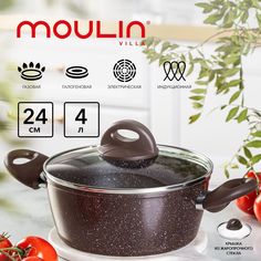 Кастрюля Moulin Villa Brownstone BSC-24-I, 4 л с крышкой