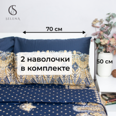 Комплект постельного белья с одеялом SELENA семейный, поплин, наволочка 70х70