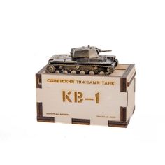 Статуэтка танк КВ-1 обр.1940г масштаб 1:100 Пятигорская Бронза 91416