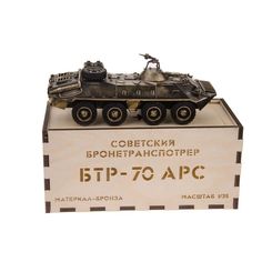 Статуэтка Бронетранспортёра БТР-701:35 Пятигорская Бронза 97553