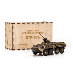 Статуэтка БТР-80 А 1:35 Пятигорская Бронза 90653