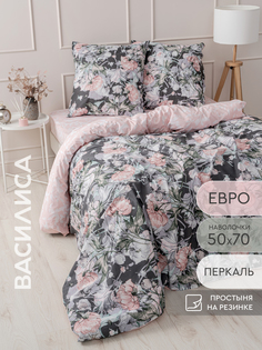 Постельное белье Василиса евро из перкаля наволочки 70х70см 70660/1