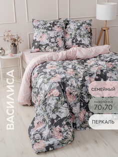 Постельное белье Василиса семейное из перкаля наволочки 70х70см 70660/1