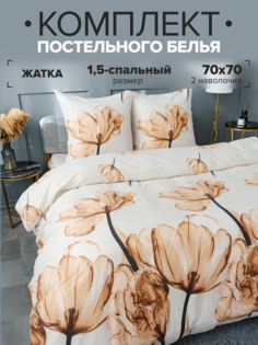 Комплект постельного белья Павлина "Жанет" креп 1,5 спальный, 12233 Pavlina