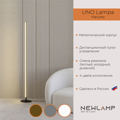 Торшер светодиодный NEWLAMP Uno Lampa чёрный LED диммируемый с пультом ДУ