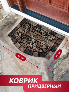 Коврик придверный Joy Home, 58х88 см, Линкольн