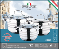 Набор посуды BELLA CUCINA 6предметов BC-2114 11,1л 13,5л 16,2л