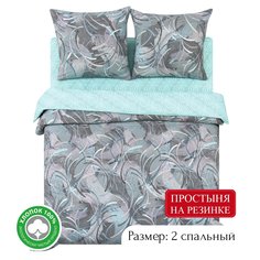 Постельное белье 2-спальное на резинке из поплина АРТПОСТЕЛЬ Танго арт. 931