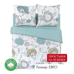 Постельное белье евро на резинке из поплина АРТПОСТЕЛЬ Тишина природы арт. 932