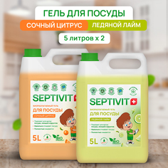 Набор средств для мытья посуды Septivit Premium Сочный цитрус Лайм 5л 5л