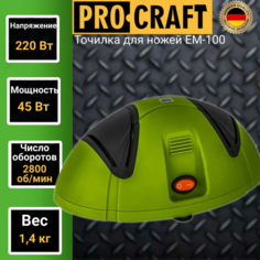 Электрическая точилка для ножей ProCraft EM-100 2800об/мин 100Вт