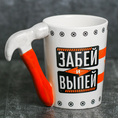 Кружка Забей и выпей, с формовой ручкой, 400 мл No Brand