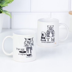 Кружка Ты винтажный, с нанесением No Brand