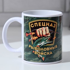 Кружка Рыболовный спецназ щука, 320 мл No Brand