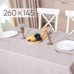 Скатерть столовая АРТПОСТЕЛЬ Лён капучино 150x260