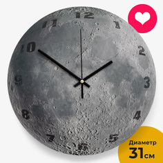 Часы настенные интерьерные Moon (Луна) 31 см ost