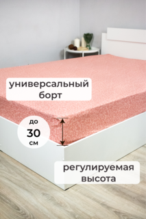 Простыня на резинке SELENA Дилара, 120х200х30, поплин