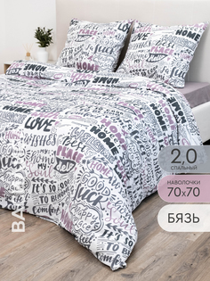 Постельное белье Василиса из бязи 2 спальное, наволочки 70х70 10564/1